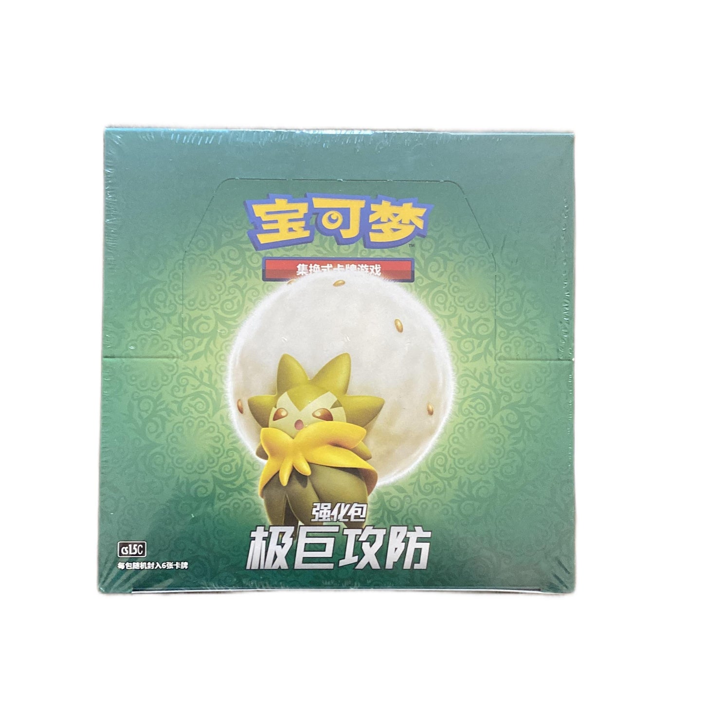 Pokemon Sword & Shield Dynamax Tactics CS1.5 C Booster Box Simplified Chinese