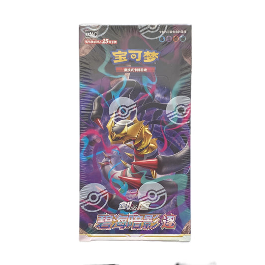 Pokemon Sword & Shield Shadow of The Blue Sea Giratina Zhu Jumbo Booster Box Cs6bC Simplified Chinese