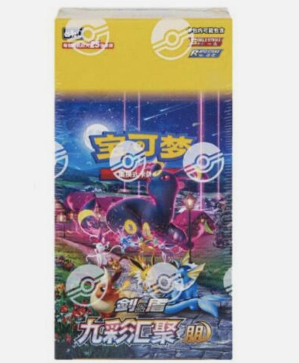 Pokemon Sword & Shield CS4AC Nine Colored Gathering Jumbo Booster Box Simplified Chinese