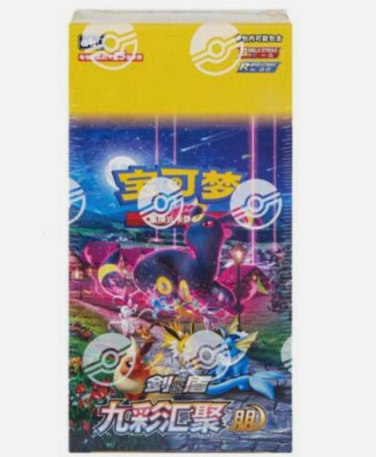 Pokemon Sword & Shield CS4AC Nine Colored Gathering Jumbo Booster Box Simplified Chinese