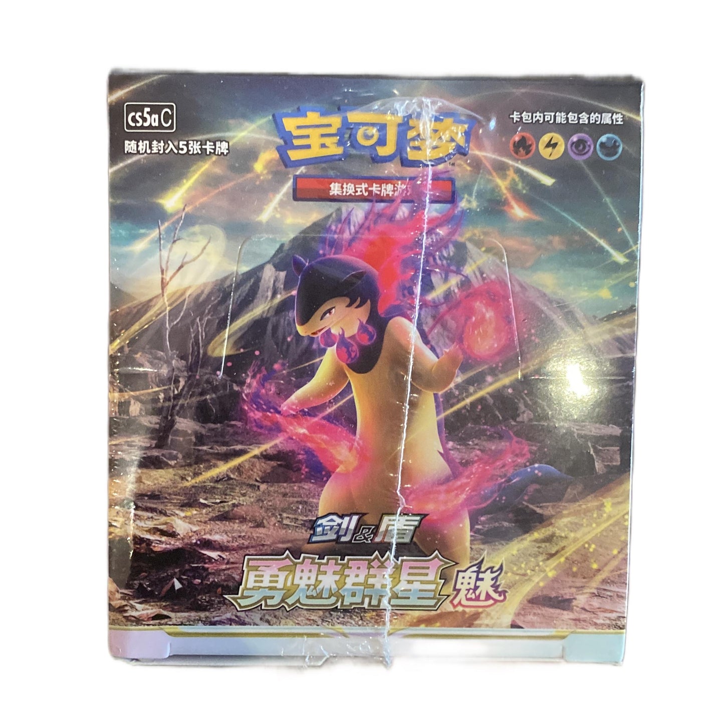 Pokemon Sword & Shield Brave Stars Mei Slim Pack Booster Box