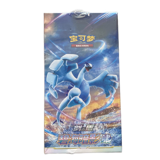 Pokemon Sword & Shield Shadow of The Blue Sea Sealed Slim Booster Box "Xiao" CS6aC Lugia Art Simplified Chinese