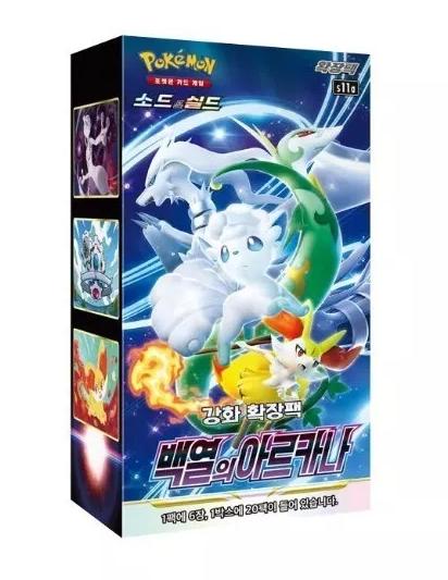 Pokemon Sword & Shield Incandescent Arcana Expansion Booster Box Korean Version