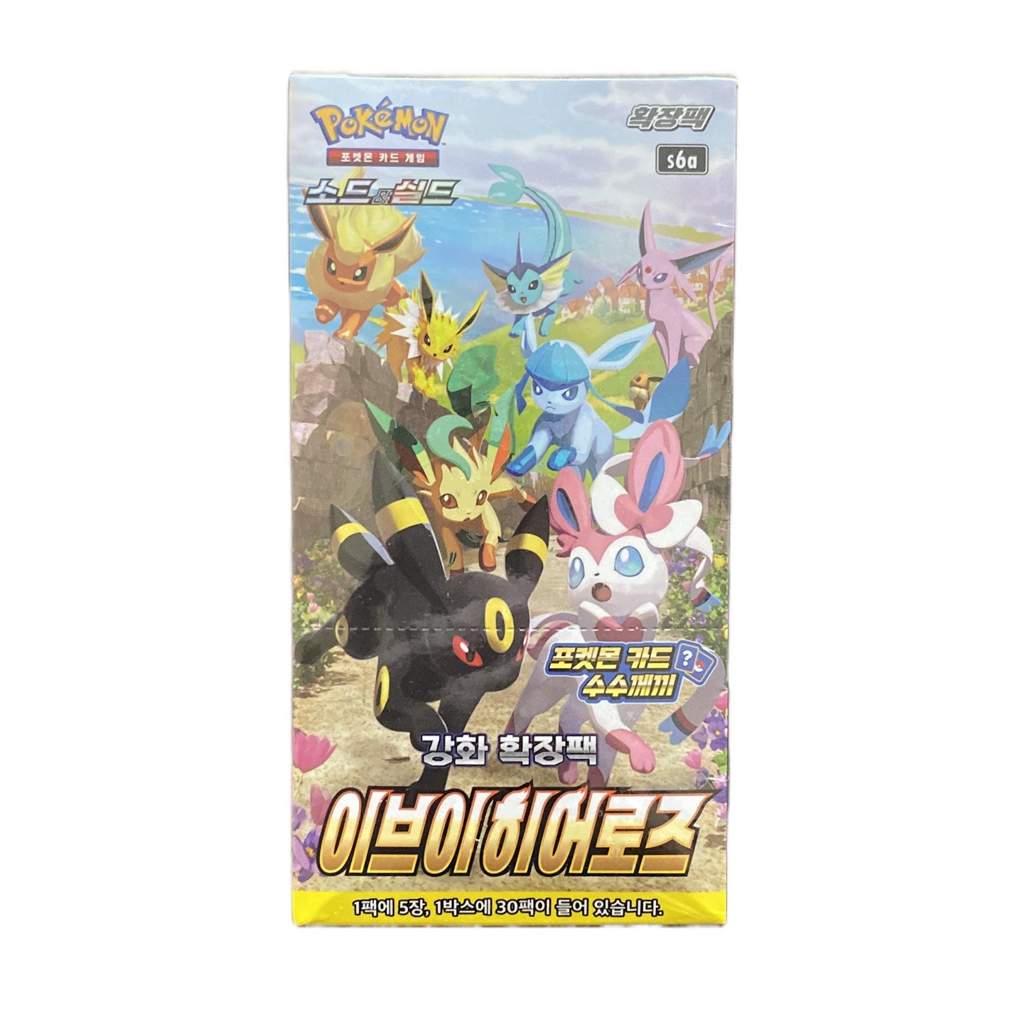 Pokemon Sword & Shield Eevee Heroes Booster Box Korean Version