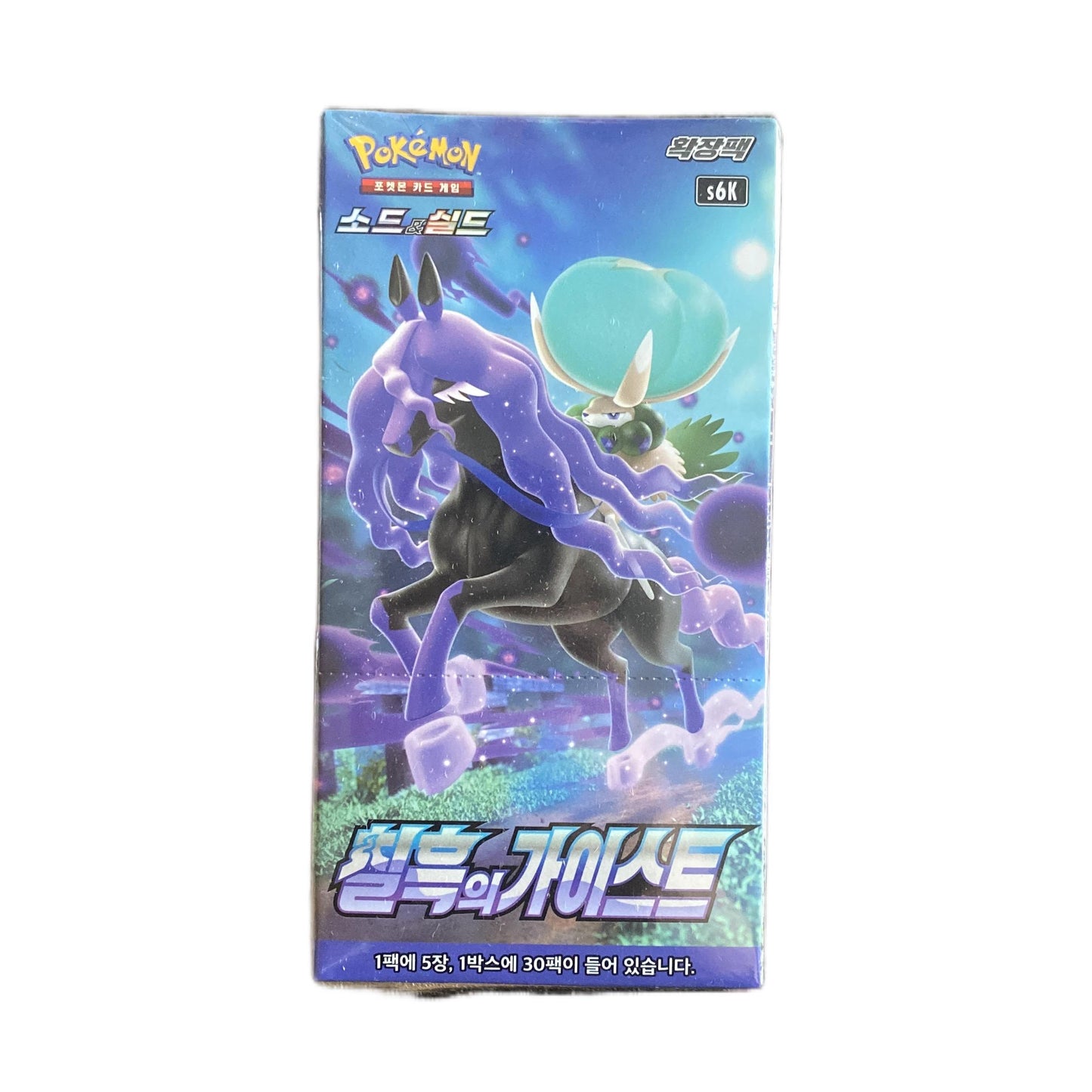 Pokemon Sword & Shield Jet Black Spirit Booster Box Korean Version