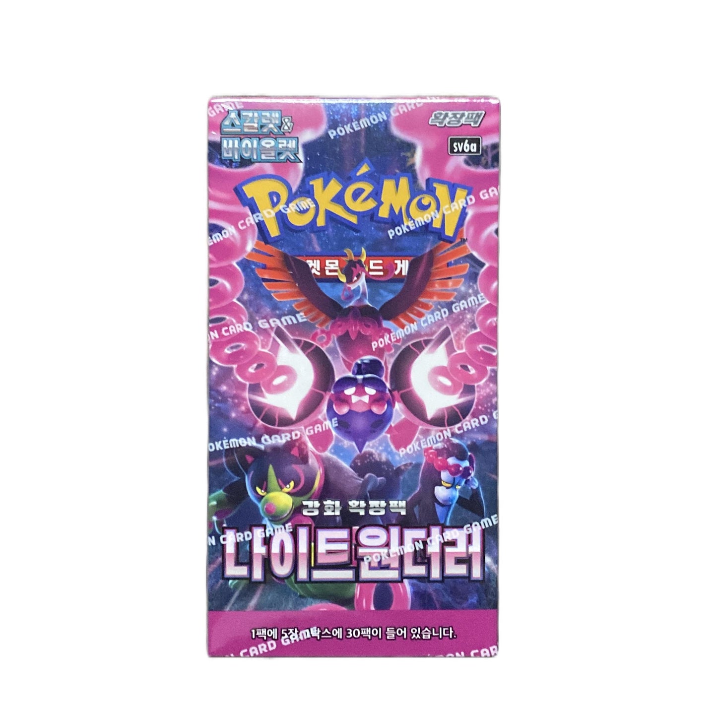 Pokemon Scarlet & Violet Night Wanderer Booster Box - Korean Version