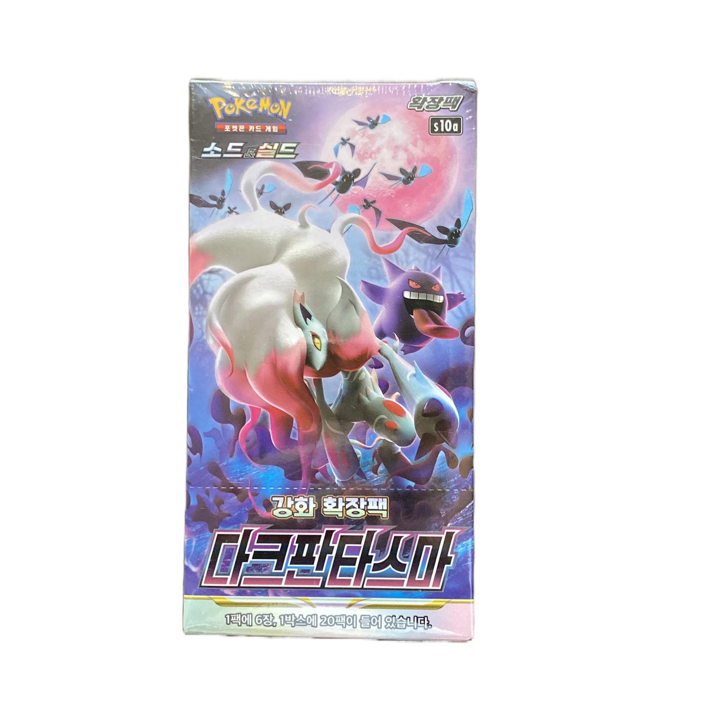 Pokemon Dark Phantasma Sword & Shield Booster Box KOREAN Version