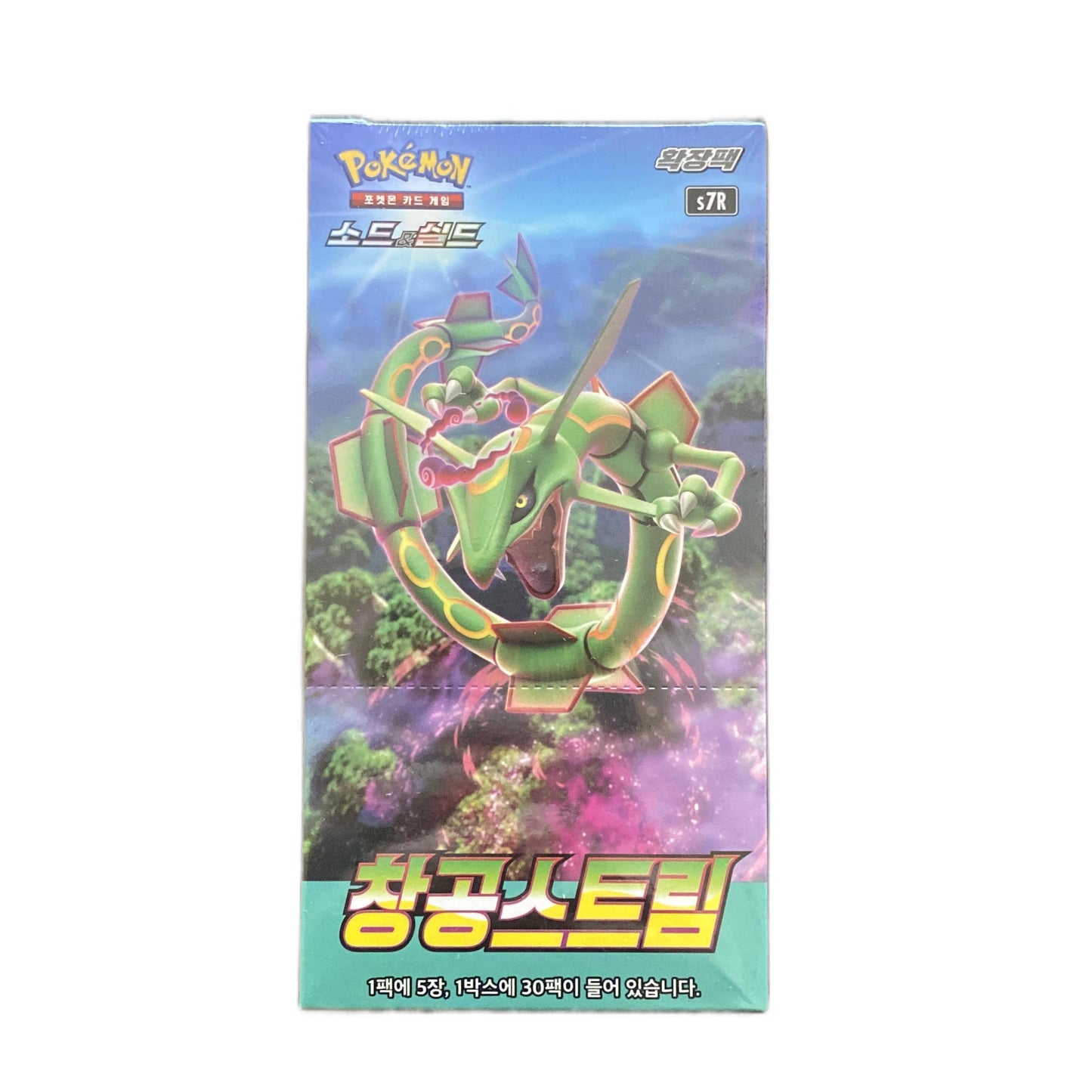 Pokemon Cards Blue Sky Stream Expansion Booster Box S7R Korean Version