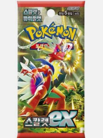 Pokemon Scarlet & Violet Booster Box Scarlet EX Korean Version sv1s