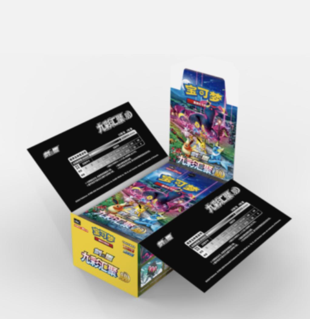 Pokemon Sword & Shield CS4AC Nine Colored Gathering Jumbo Booster Box Simplified Chinese