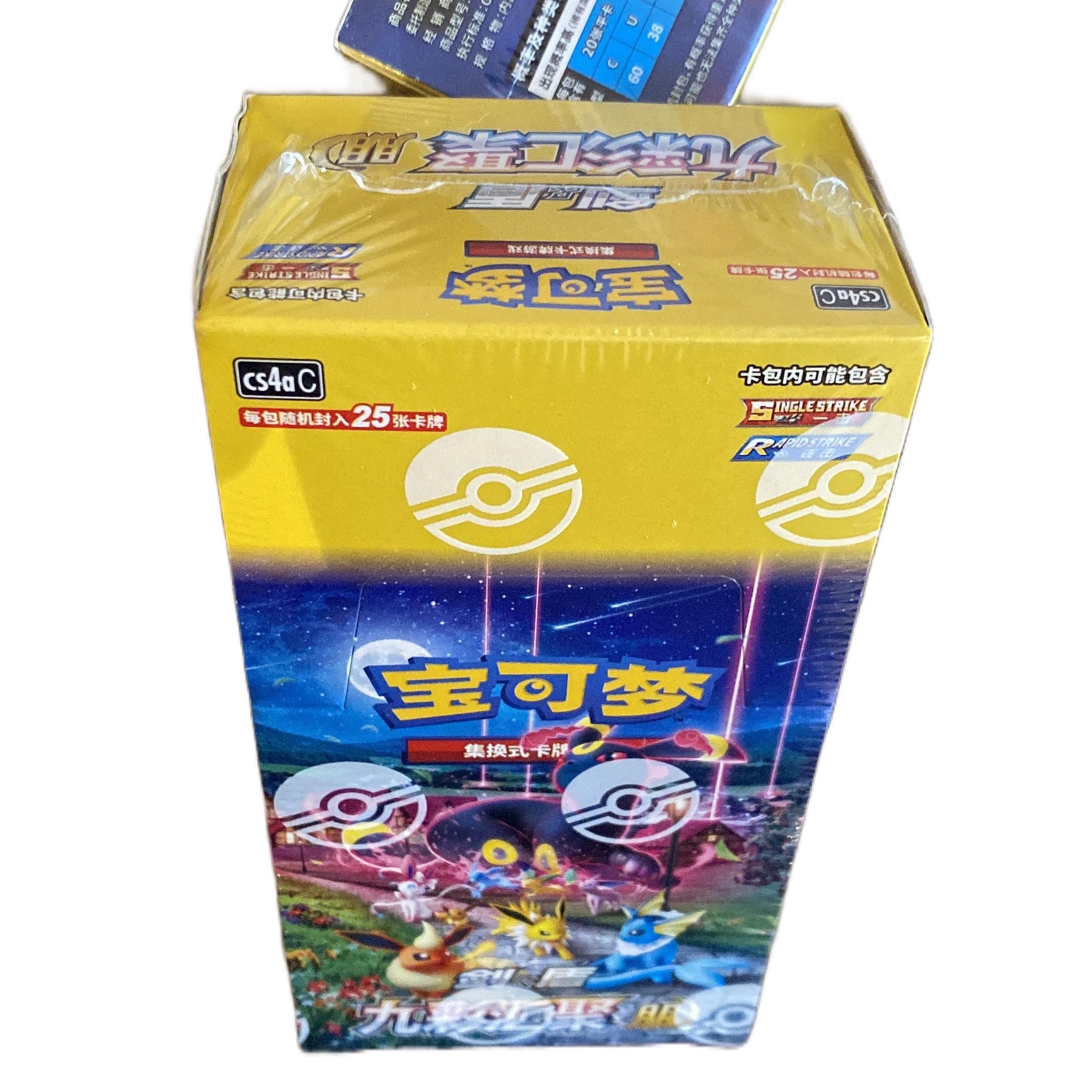 Pokemon Sword & Shield CS4AC Nine Colored Gathering Jumbo Booster Box Simplified Chinese