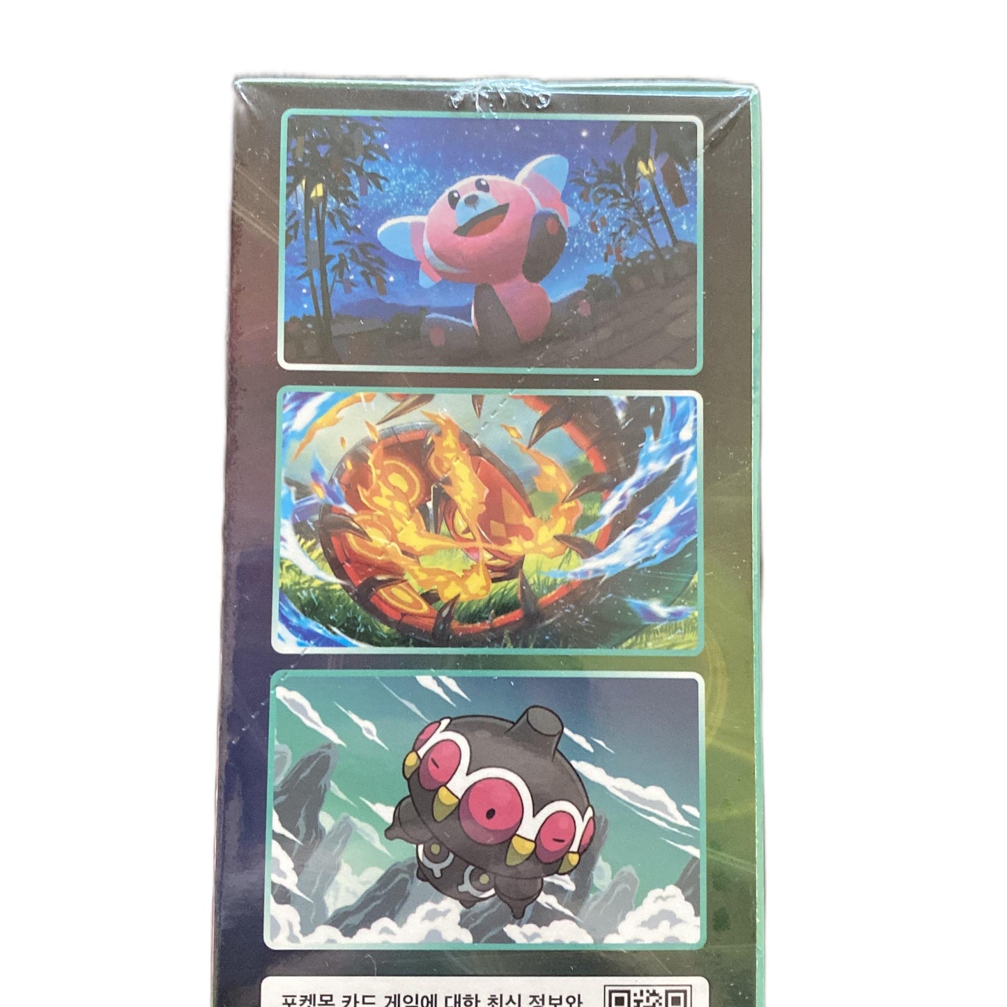 Pokemon Cards Blue Sky Stream Expansion Booster Box S7R Korean Version