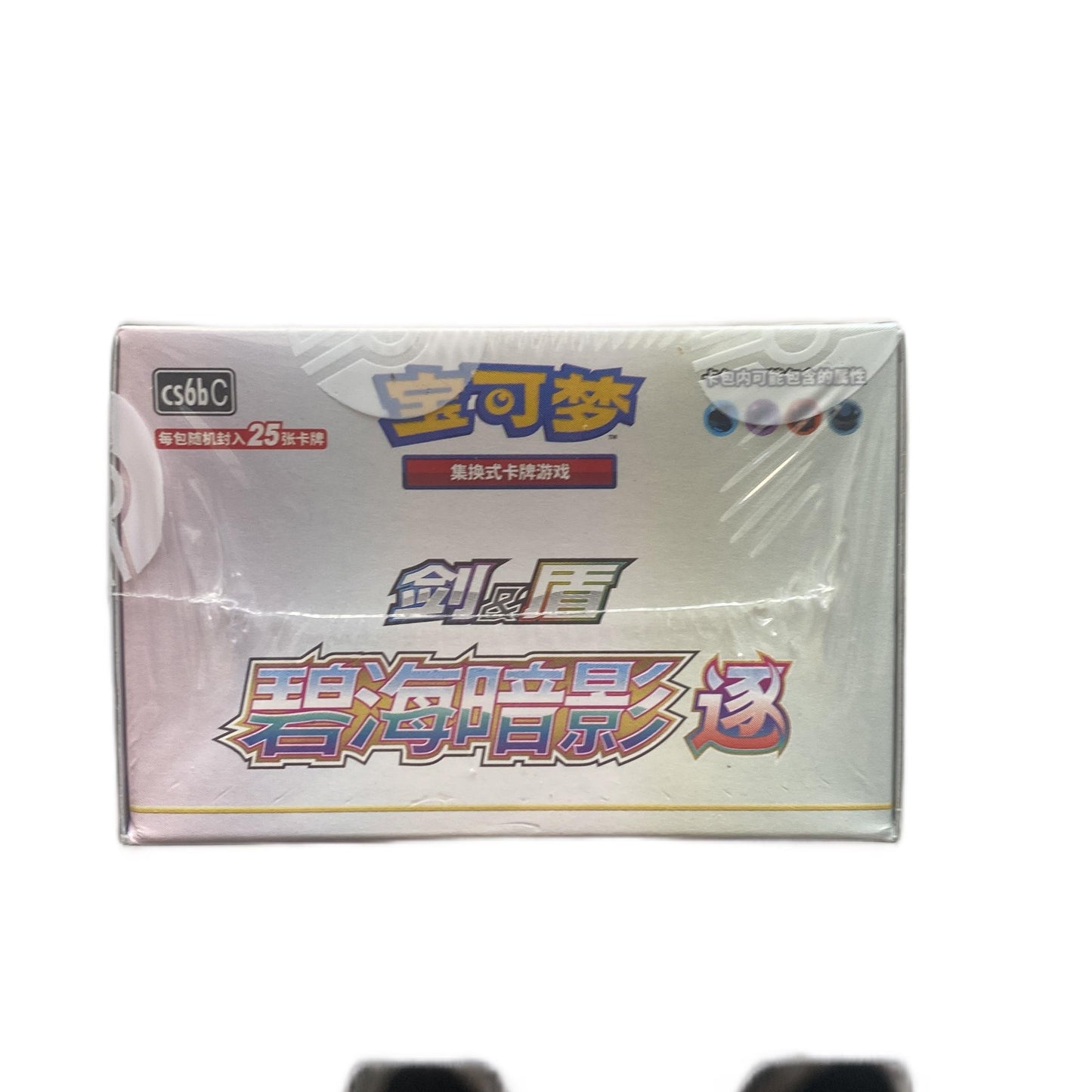 Pokemon Sword & Shield Shadow of The Blue Sea Giratina Zhu Jumbo Booster Box Cs6bC Simplified Chinese