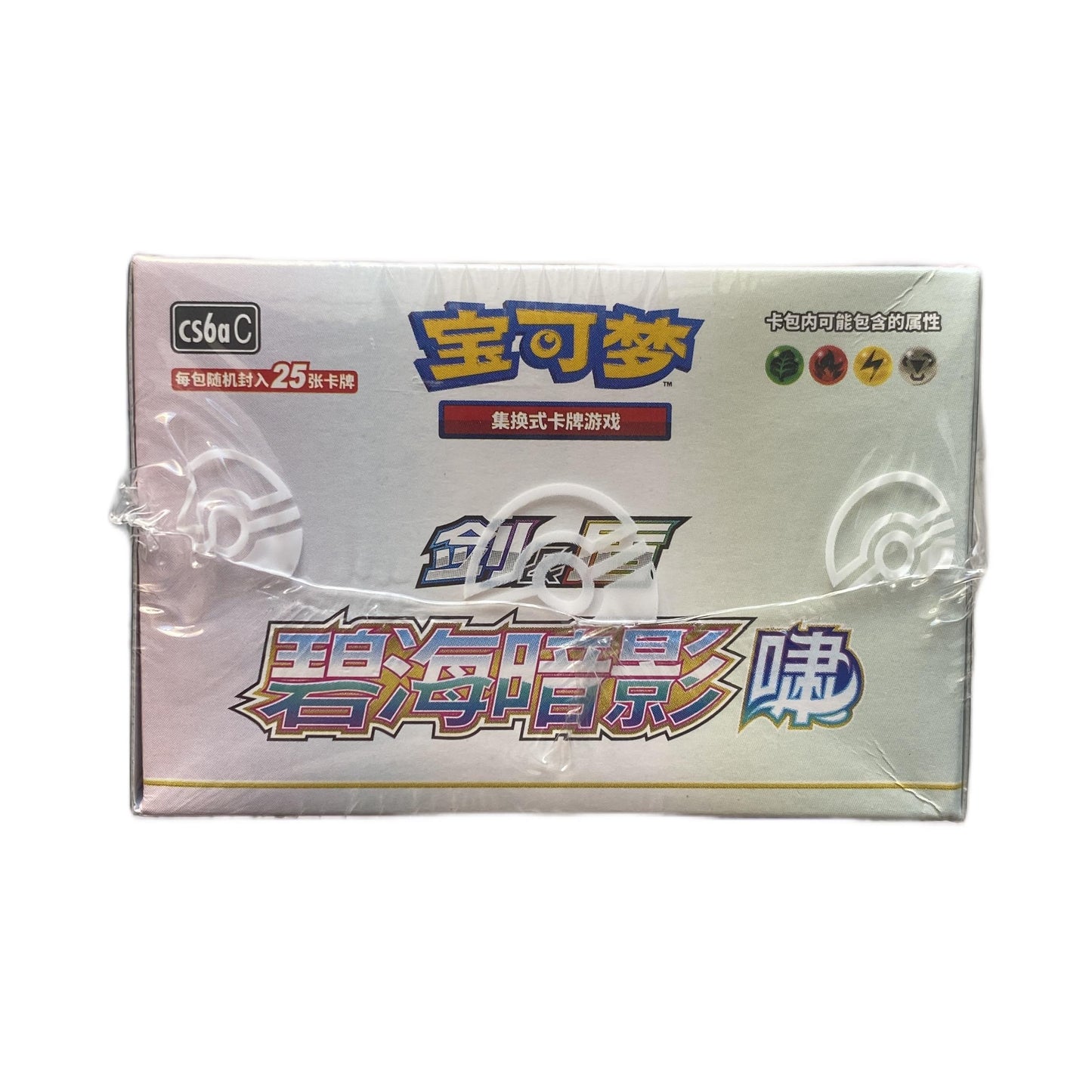 Pokemon Sword & Shield Shadow of The Blue Sea Xiao Lugia Jumbo Booster Box CS6aC Simplified Chinese