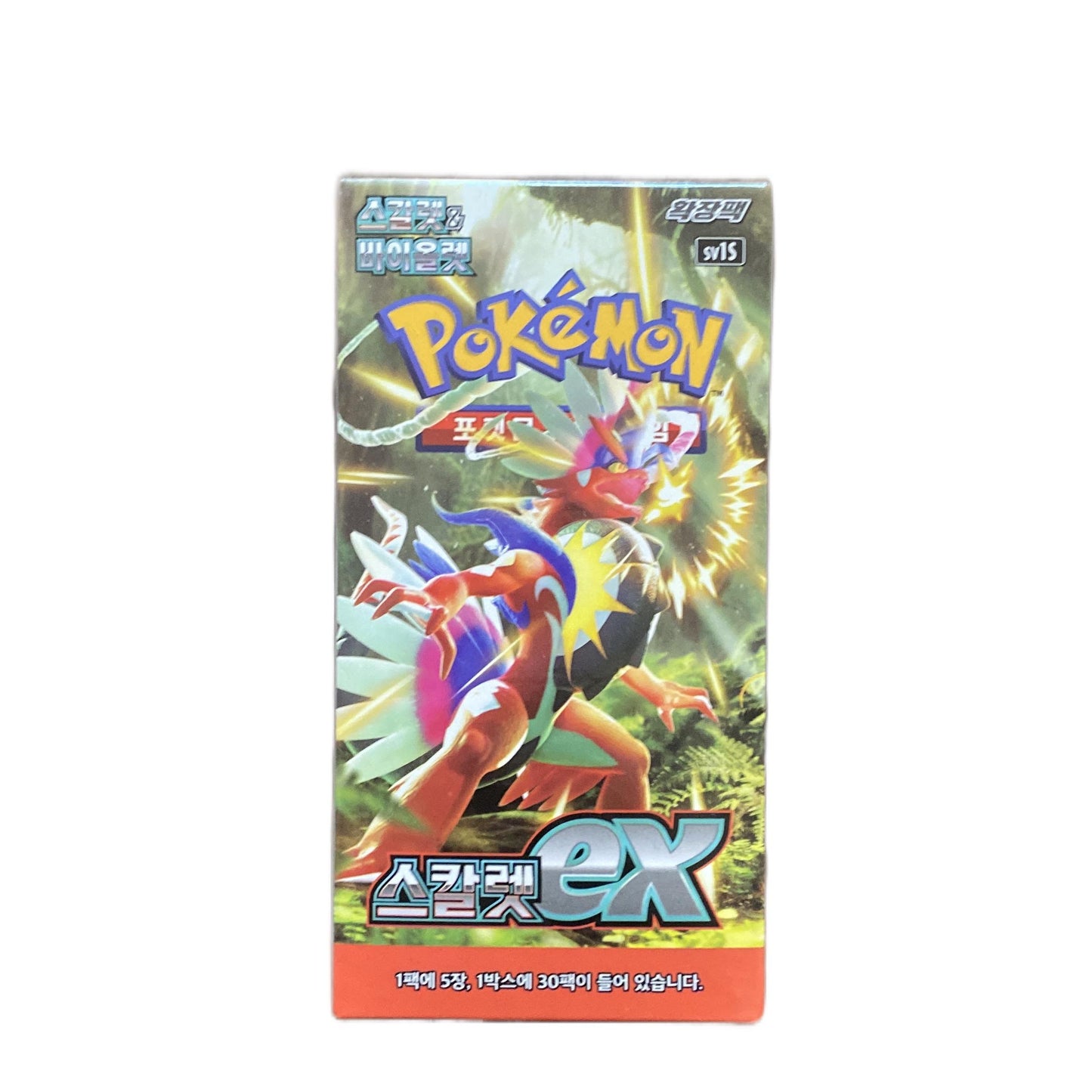 Pokemon Scarlet & Violet Booster Box Scarlet EX Korean Version sv1s