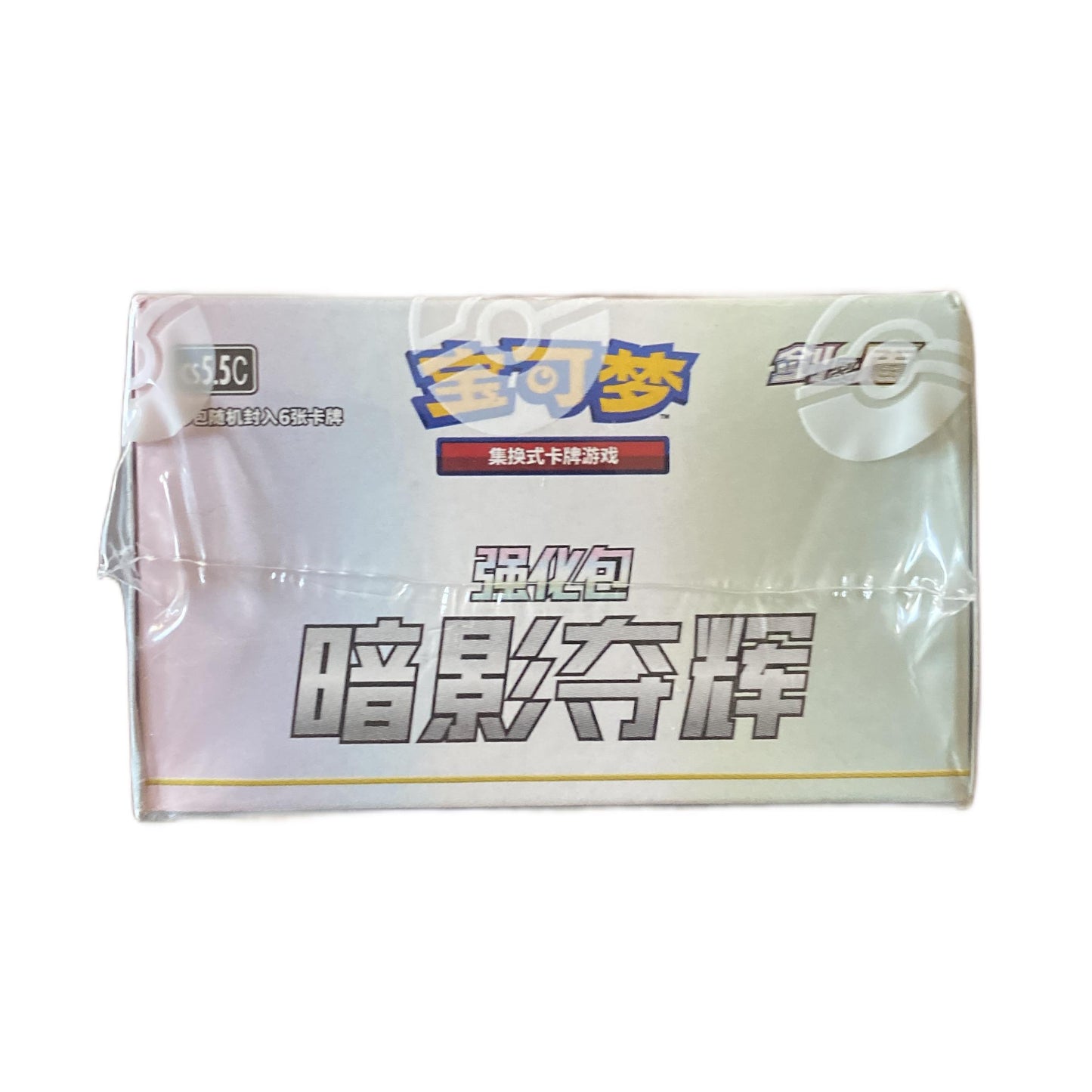 Pokemon Sword & Shield Shadow Above Radiant CS5.5C Booster Box Simplified Chinese