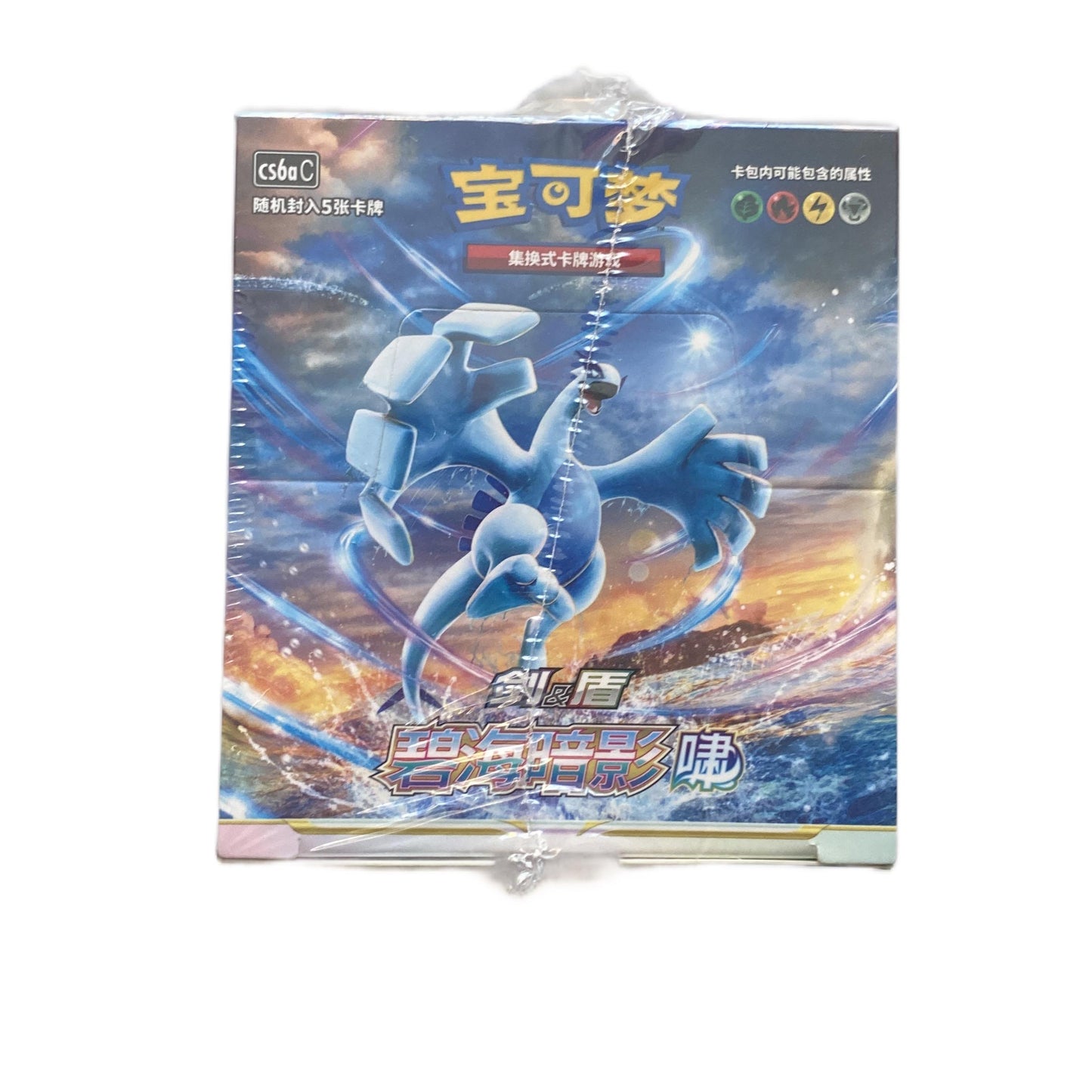 Pokemon Sword & Shield Shadow of The Blue Sea Sealed Slim Booster Box "Xiao" CS6aC Lugia Art Simplified Chinese