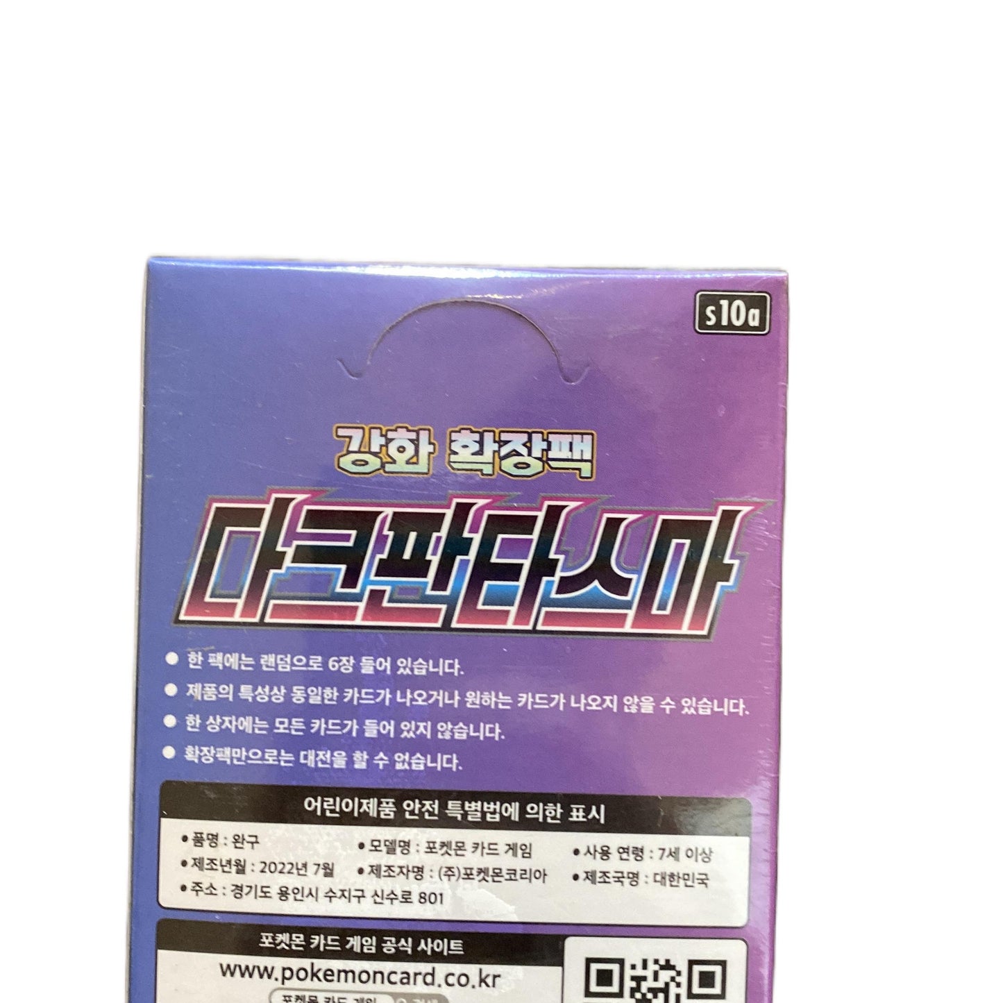 Pokemon Dark Phantasma Sword & Shield Booster Box KOREAN Version