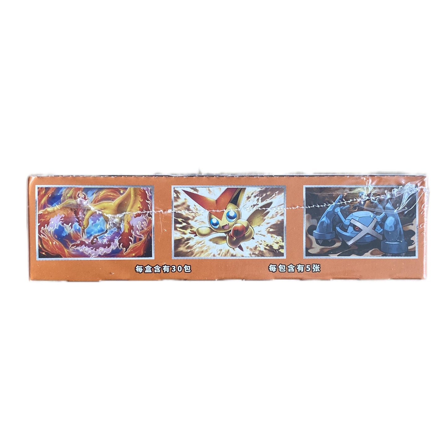 Pokemon Sun & Moon Storming Emergence Radiant 1.0 csm1aC Booster Box Simplified Chinese