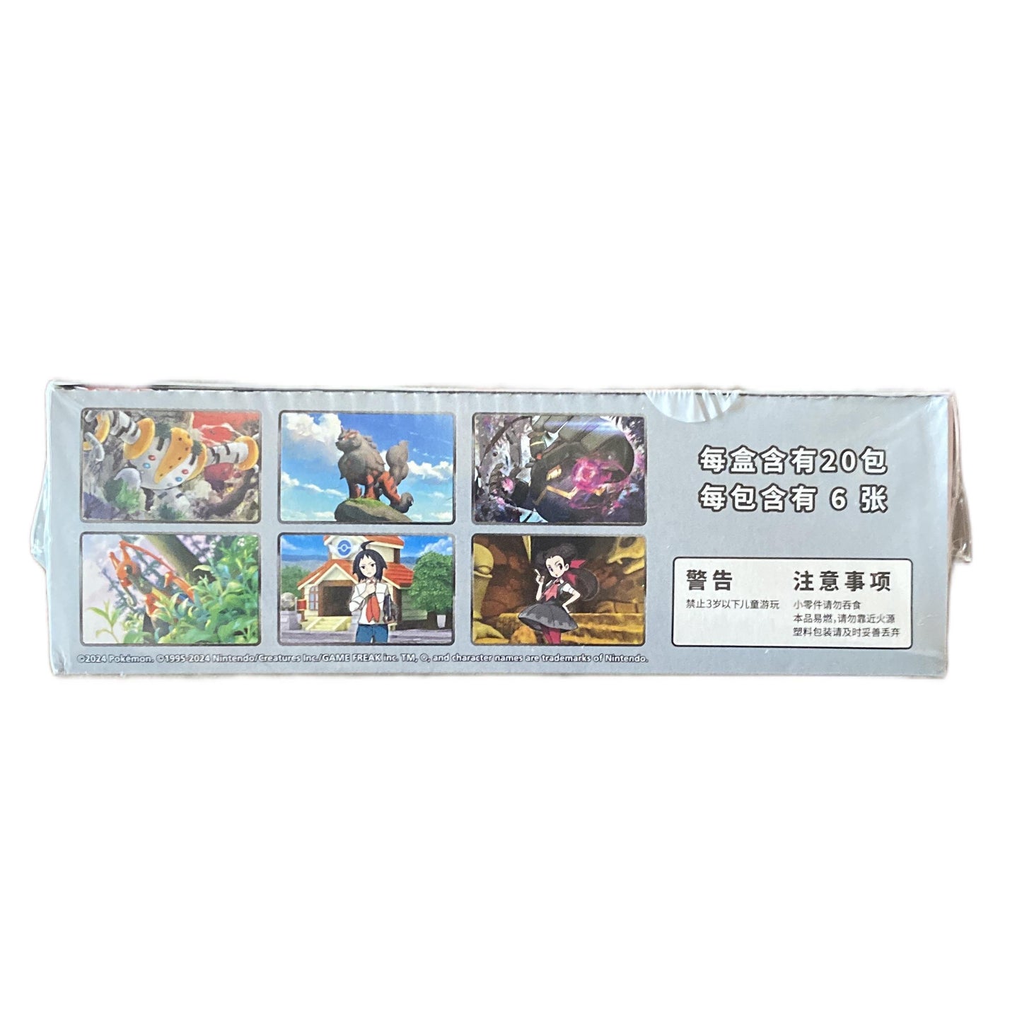 Pokemon Sword & Shield Shadow Above Radiant CS5.5C Booster Box Simplified Chinese