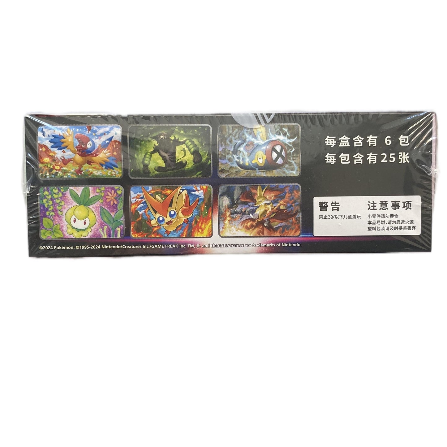 Pokemon Sword & Shield Shadow of The Blue Sea Xiao Lugia Jumbo Booster Box CS6aC Simplified Chinese