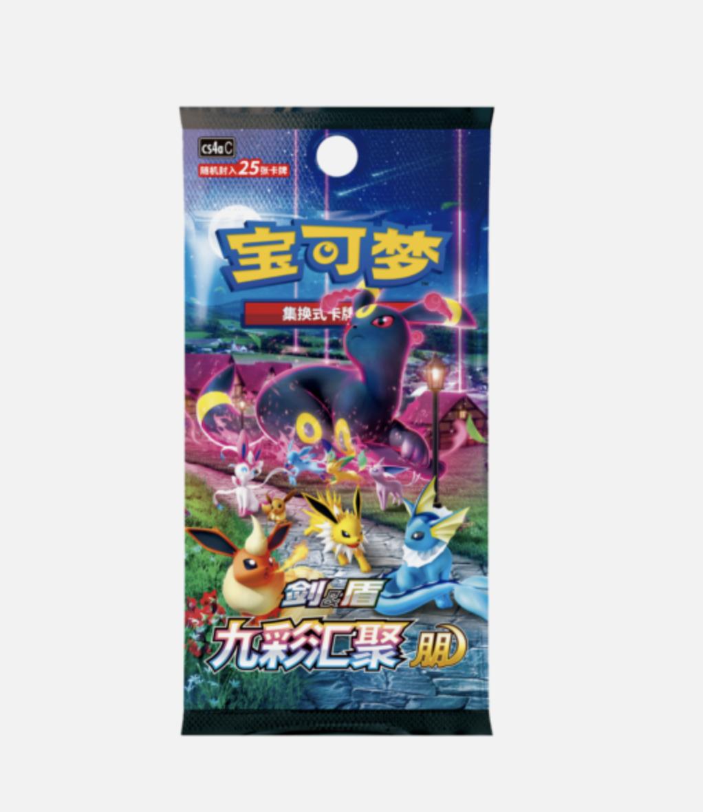 Pokemon Sword & Shield CS4AC Nine Colored Gathering Jumbo Booster Box Simplified Chinese