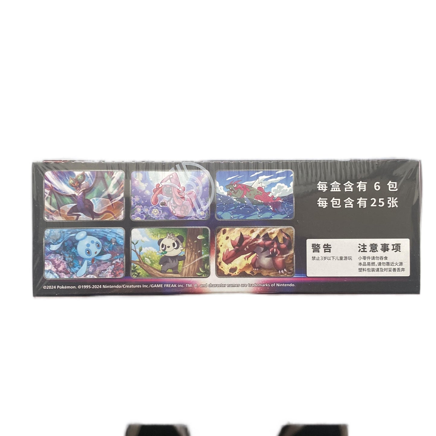 Pokemon Sword & Shield Shadow of The Blue Sea Giratina Zhu Jumbo Booster Box Cs6bC Simplified Chinese