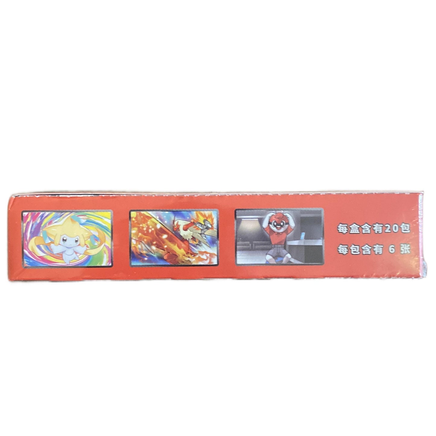 Pokemon Sword & Shield Brilliant Counterattack Enhancement Booster Box CS2.5 Simplified Chinese