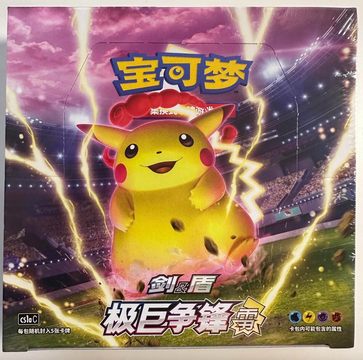 Pokemon Simplified Chinese Sword & Shield Dynamax Clash Thunder Booster Box (CS1a C)