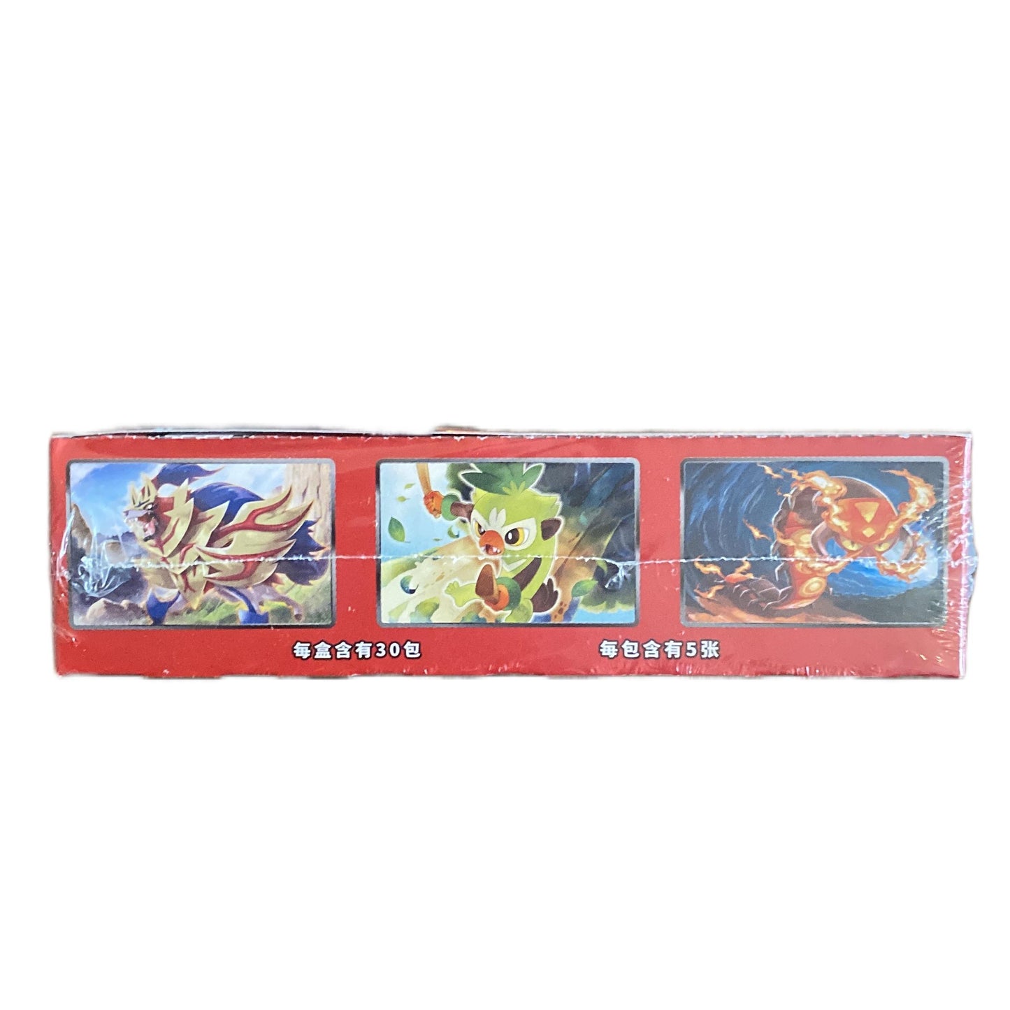 Pokemon Simplified Chinese Sword & Shield Dynamax Clash Flame Booster Box CS1bC