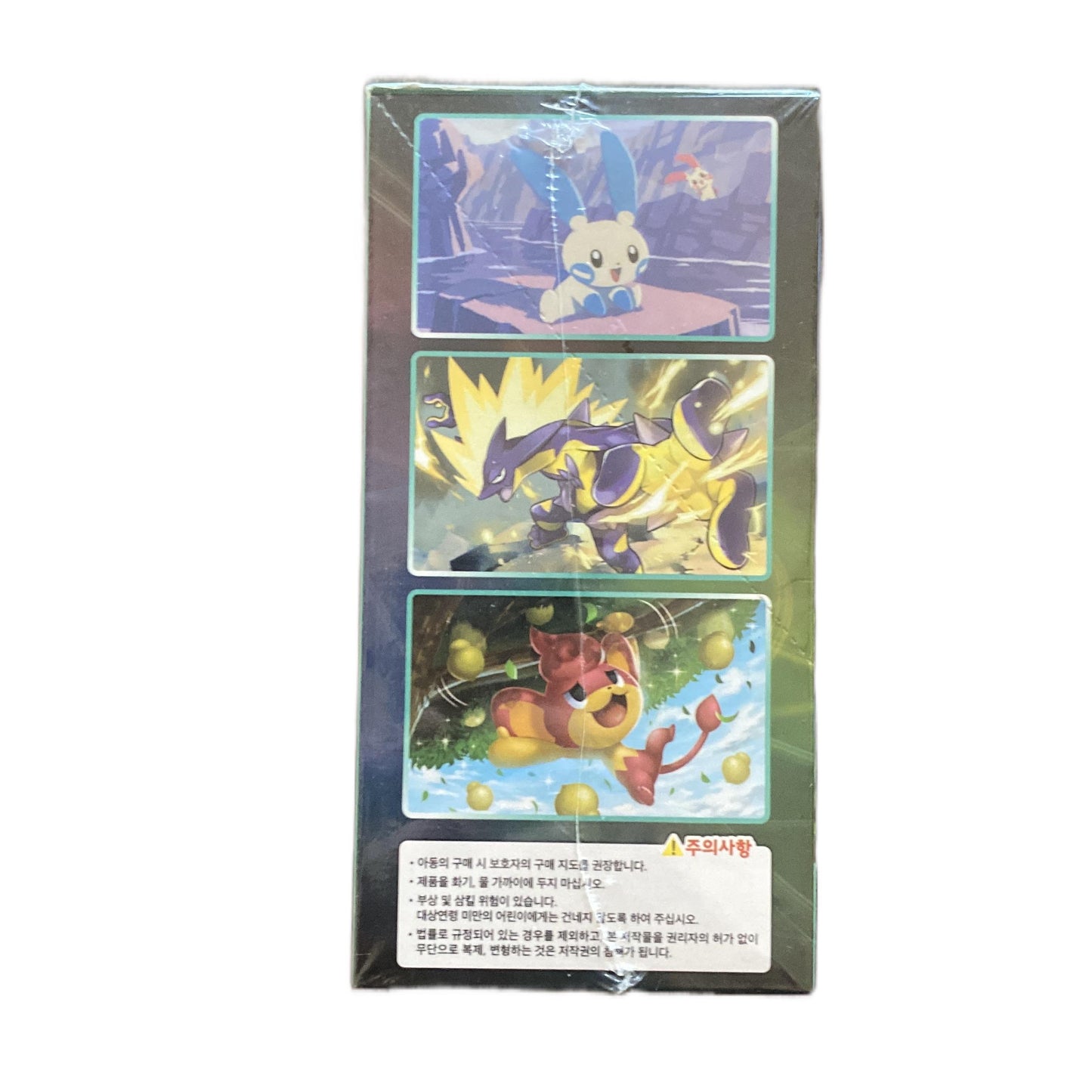 Pokemon Cards Blue Sky Stream Expansion Booster Box S7R Korean Version