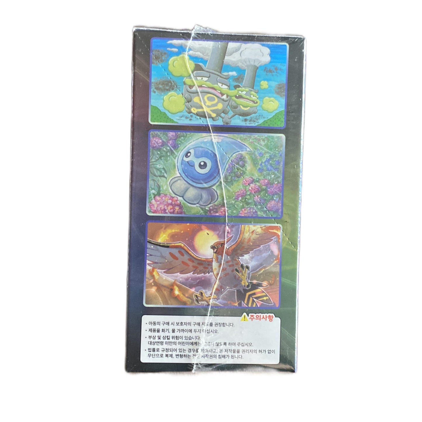 Pokemon Sword & Shield Jet Black Spirit Booster Box Korean Version