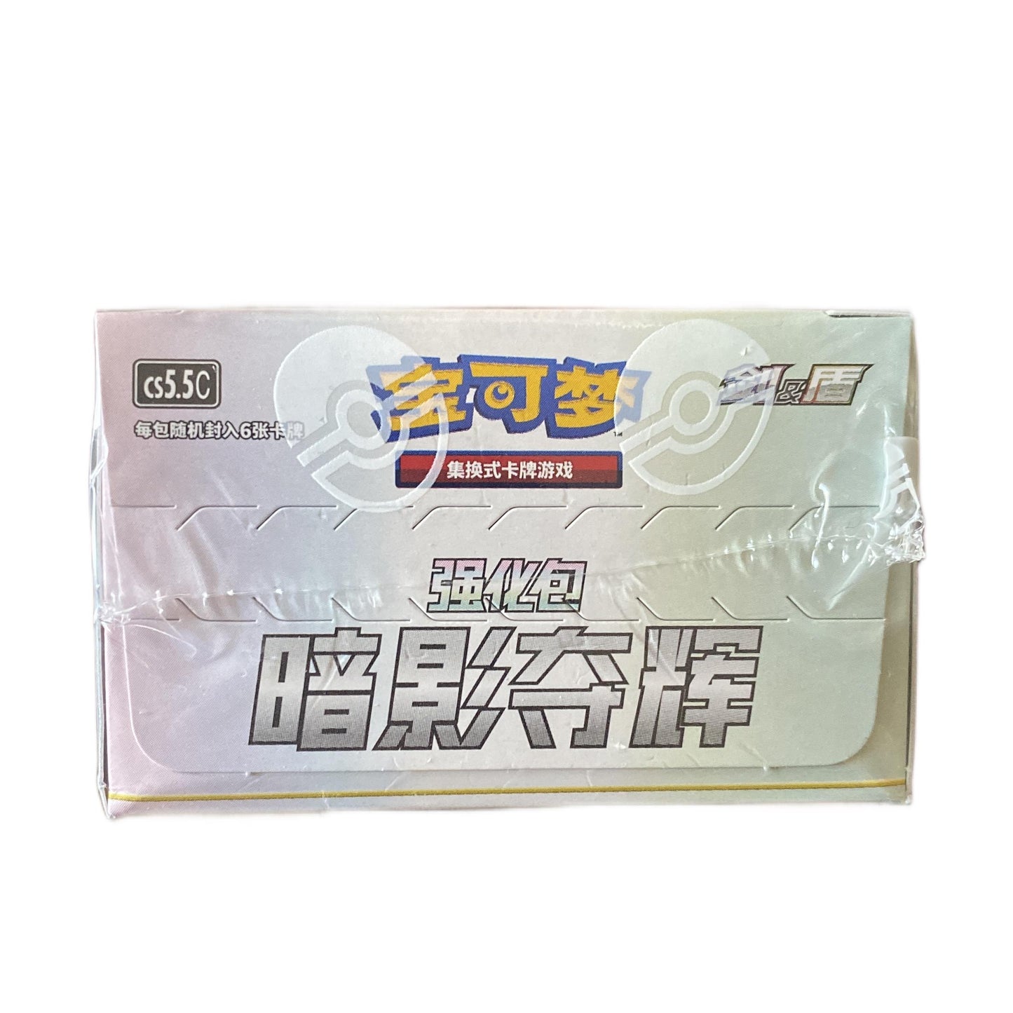 Pokemon Sword & Shield Shadow Above Radiant CS5.5C Booster Box Simplified Chinese