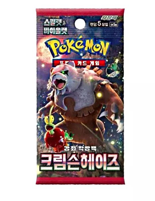 Pokemon  Scarlet & Violet Crimson Haze Booster Box sv5a Sealed Korean Version