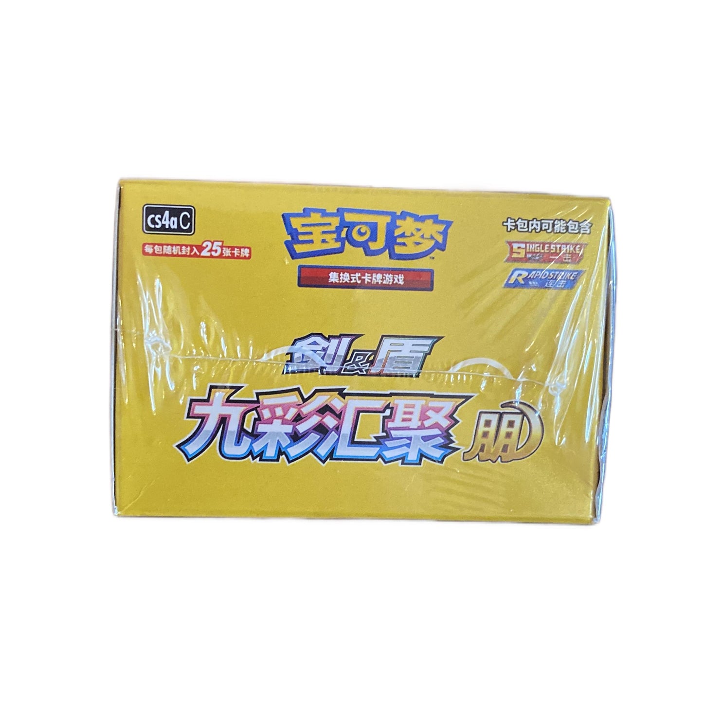 Pokemon Sword & Shield CS4AC Nine Colored Gathering Jumbo Booster Box Simplified Chinese