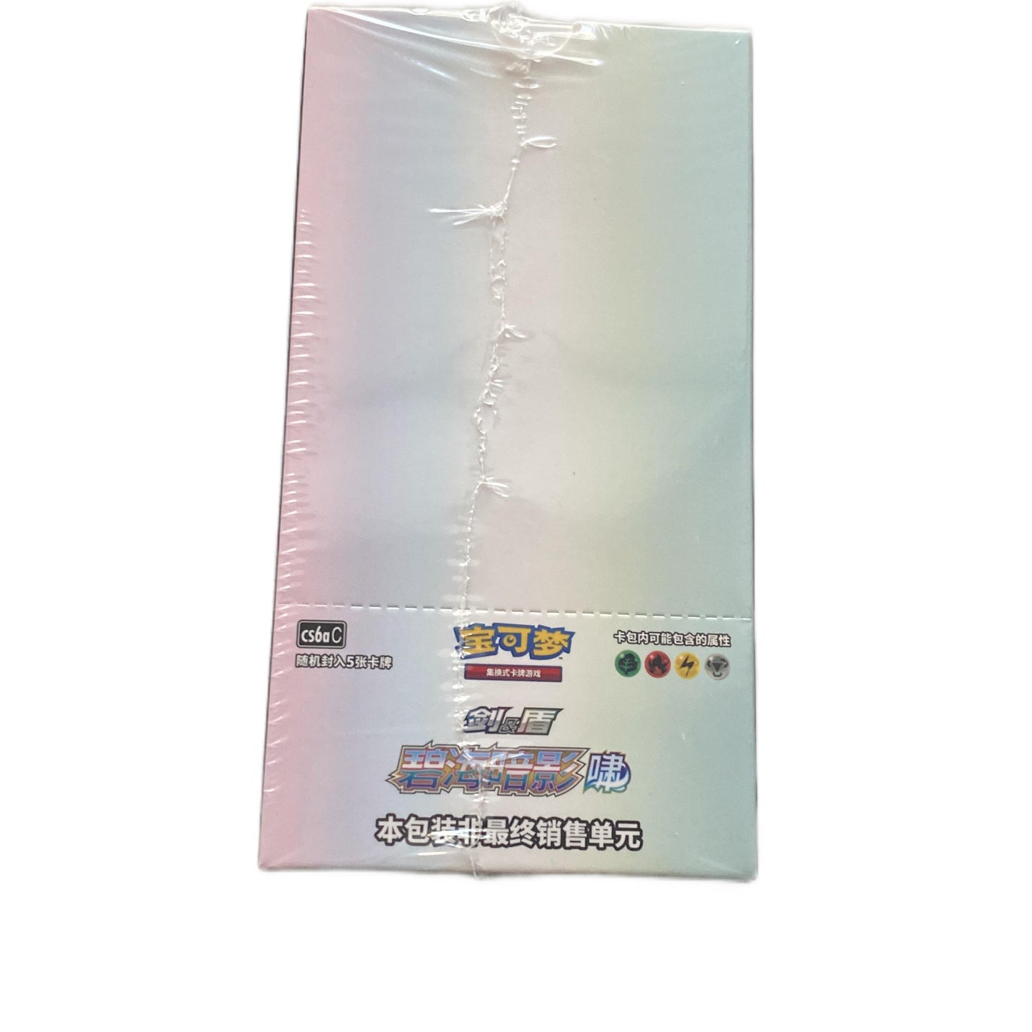 Pokemon Sword & Shield Shadow of The Blue Sea Sealed Slim Booster Box "Xiao" CS6aC Lugia Art Simplified Chinese