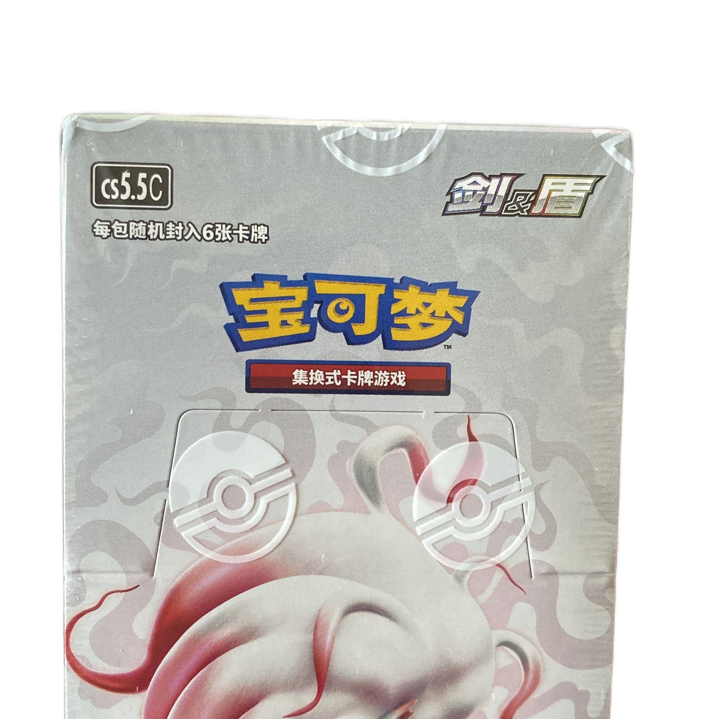 Pokemon Sword & Shield Shadow Above Radiant CS5.5C Booster Box Simplified Chinese