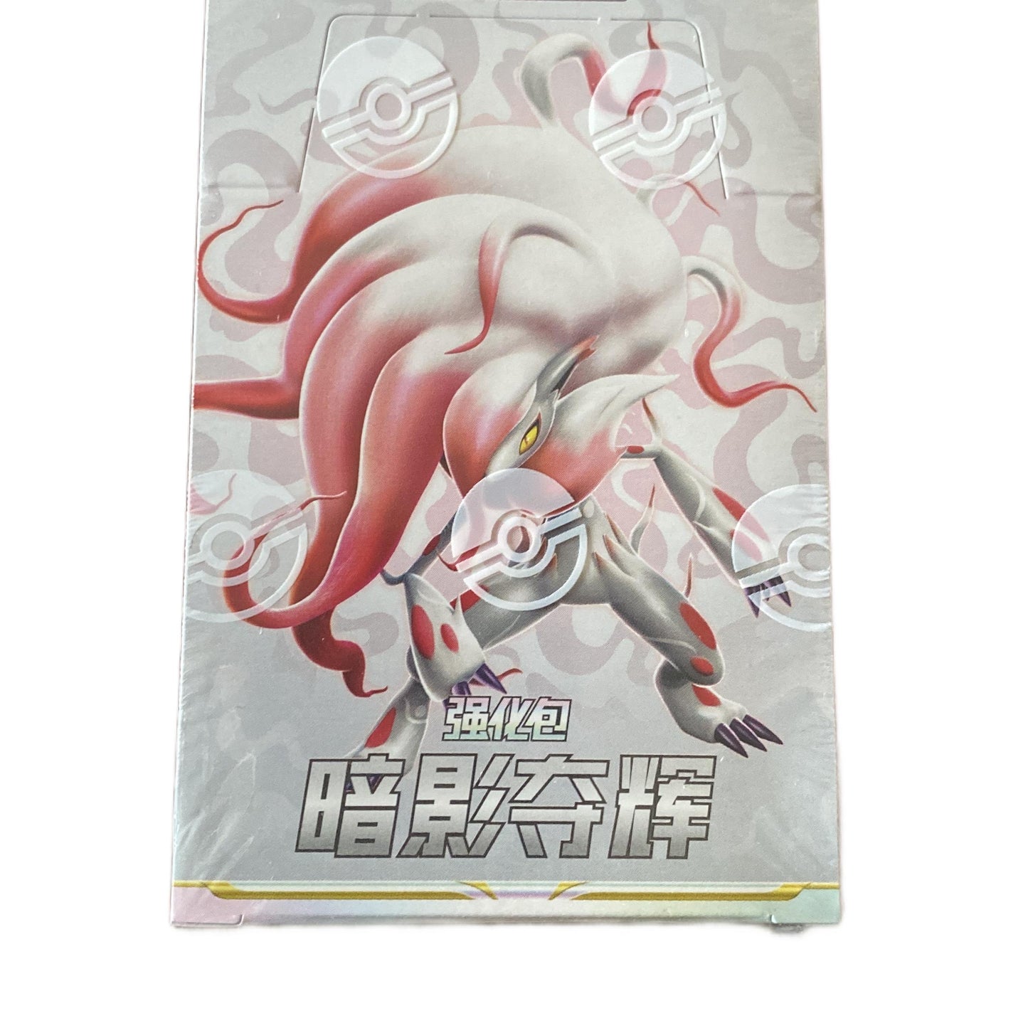 Pokemon Sword & Shield Shadow Above Radiant CS5.5C Booster Box Simplified Chinese