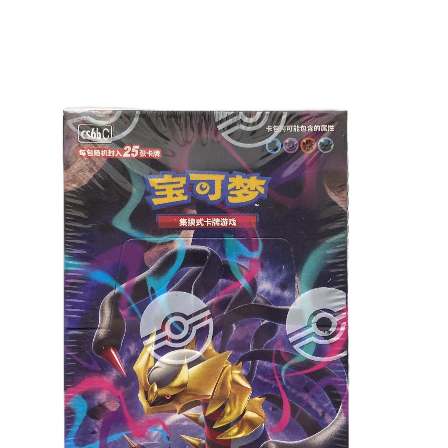 Pokemon Sword & Shield Shadow of The Blue Sea Giratina Zhu Jumbo Booster Box Cs6bC Simplified Chinese