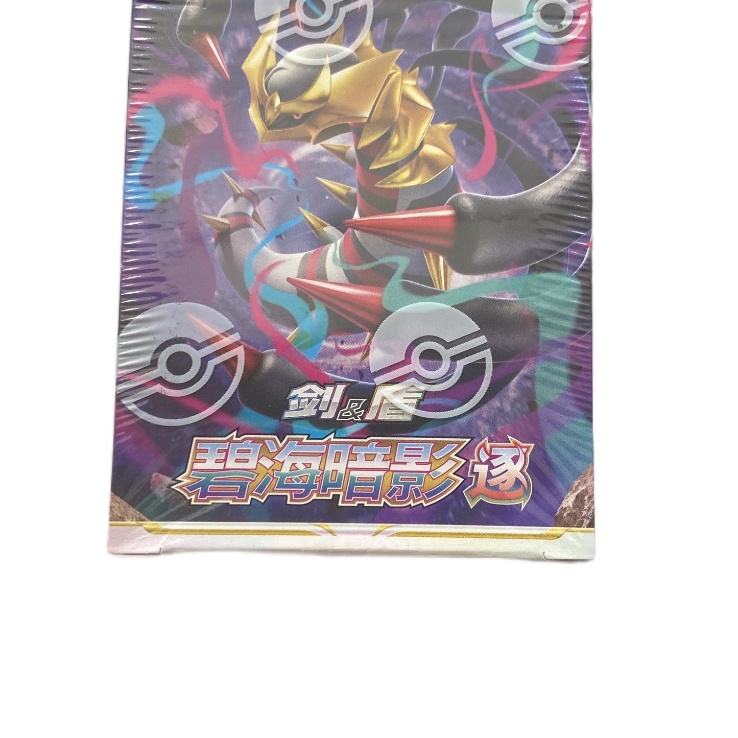 Pokemon Sword & Shield Shadow of The Blue Sea Giratina Zhu Jumbo Booster Box Cs6bC Simplified Chinese