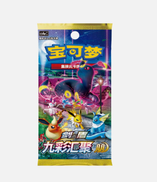 Pokemon Sword & Shield CS4AC Nine Colored Gathering Slim Booster Pack Simplified Chinese