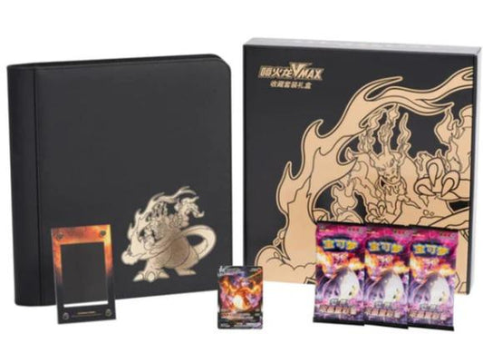 Pokemon Charizard VMAX Battle Gift Box – Simplified Chinese