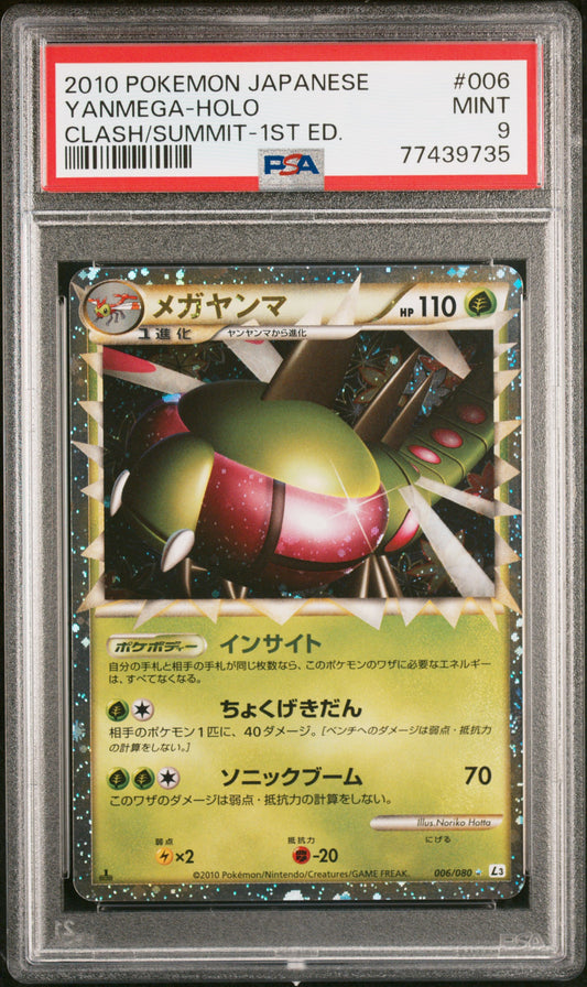 PSA 9 2010 POKEMON JAPANESE
Y ANMEGA-HOLO
CLASH/SUMMIT-1ST ED