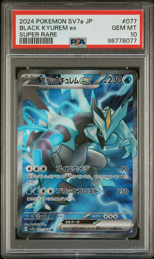 PSA 10 2024 POKEMON SV7a JP
BLACK KYUREM ex SUPER RARE PARADISE DRAGONA JAPANESE