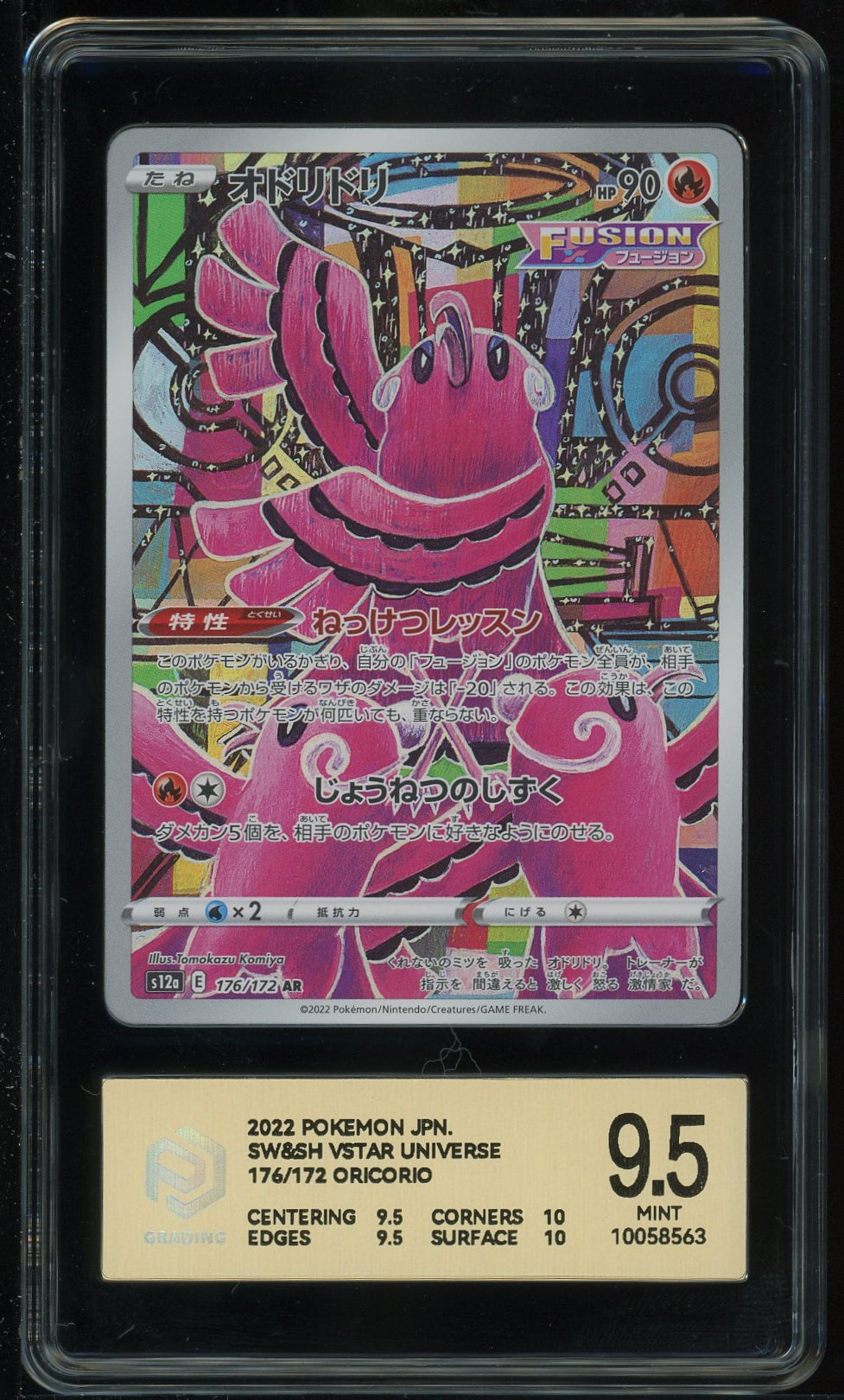 Oricorio 176/172 PCG 9.5 2022 Pokemon AR VSTAR Universe Japanese