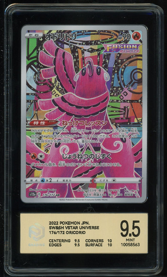 Oricorio 176/172 PCG 9.5 2022 Pokemon AR VSTAR Universe Japanese