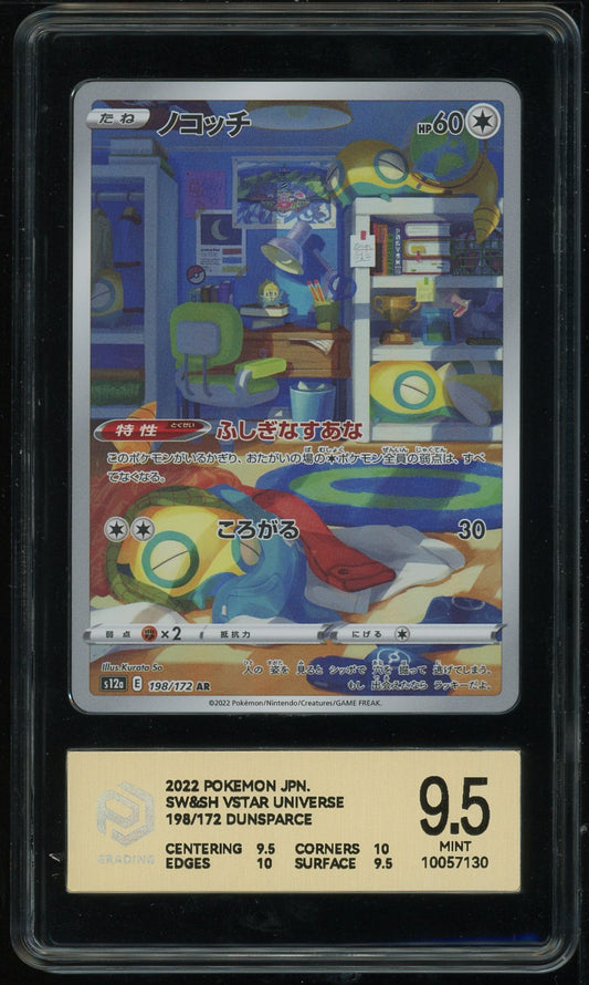 Dunsparce 198/172 PCG 9.5 2022 Pokemon AR VSTAR Universe Japanese