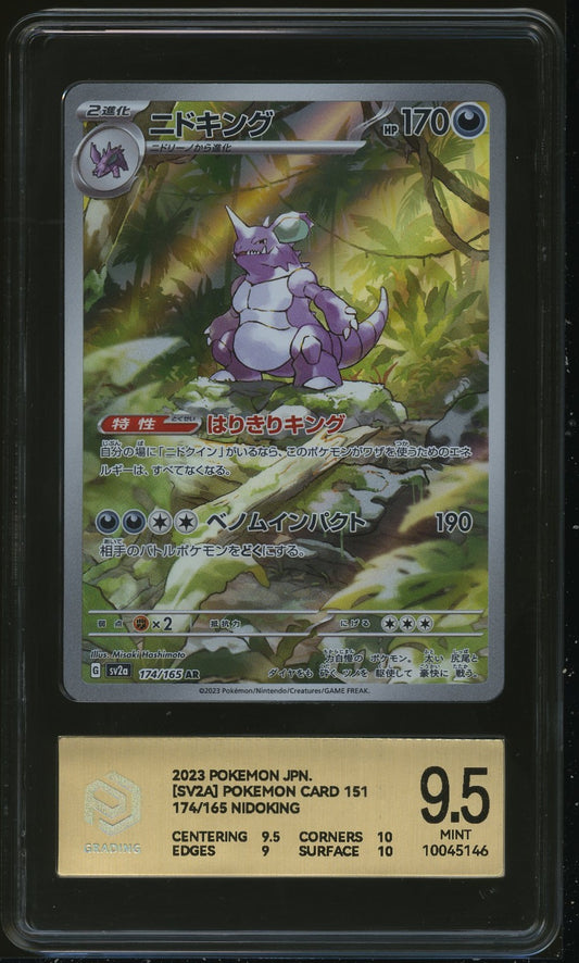 Nidoking 174/165 PCG 9.5 2023 Pokemon AR Card 151 Japanese