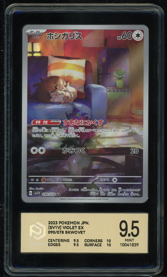 Skwovet 090/078 PCG 9.5 2023 Pokemon AR Violet EX Japanese