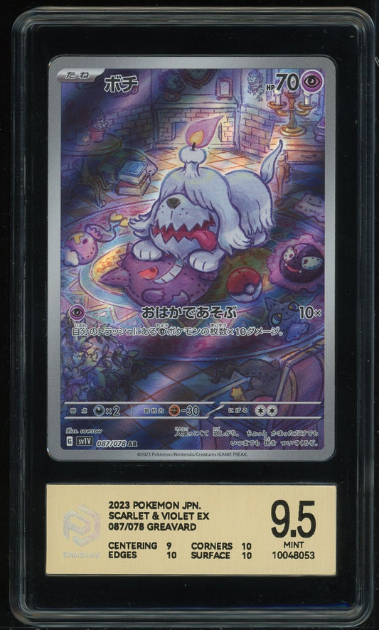 Greavard 087/078 PCG 9.5 2023 Pokemon AR Scarlet & Violet EX Japanese